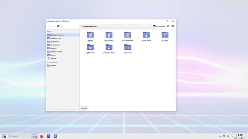 Il gestore file in Theme 10 chiaro, con la cornice delle finestre PhoenixCore