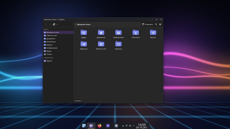 Il gestore file in Theme 11 scuro, con la cornice delle finestre PhoenixCore