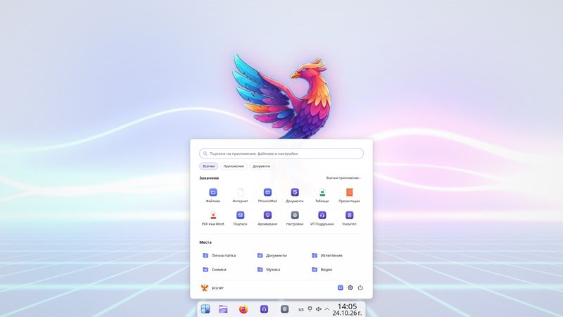 Desktop Theme 11 chiaro con il menu Start centrato aperto